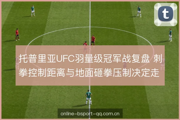地面砸拳压制链条